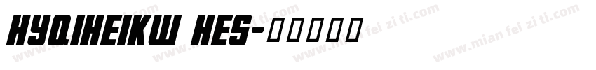 HYQiHeiKW HES字体转换